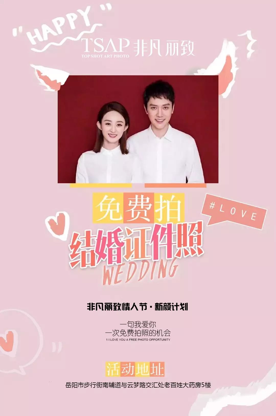 立白集團(tuán)堅(jiān)決否認(rèn)經(jīng)理招聘女生作為情人的不實(shí)傳聞，立白集團(tuán)堅(jiān)決辟謠，不實(shí)傳聞稱招聘女生為情人被駁斥