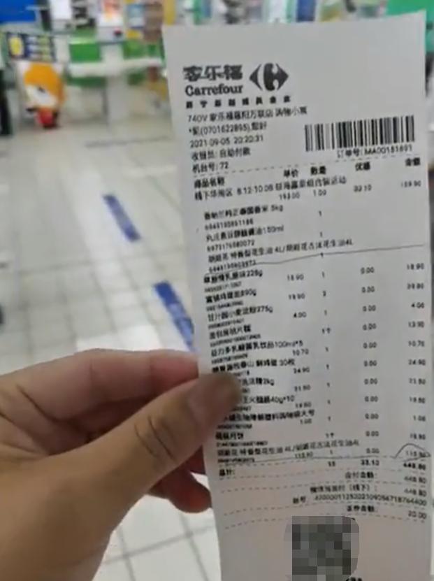 家樂福就近期問題致歉，反思與改進(jìn)之路，家樂福就近期問題道歉并開啟反思與改進(jìn)之旅