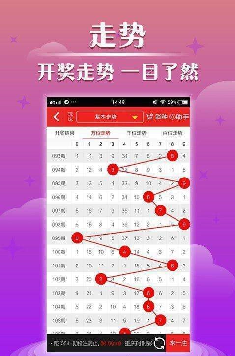 澳門六開彩開獎(jiǎng)結(jié)果，警惕背后的風(fēng)險(xiǎn)與犯罪問題，澳門六開彩開獎(jiǎng)結(jié)果背后的風(fēng)險(xiǎn)與犯罪問題警惕