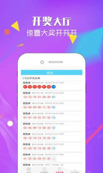 澳門天天彩期期精準——揭示背后的違法犯罪問題，澳門天天彩期期精準背后的違法犯罪問題揭秘