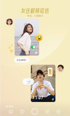 下載激萌最新版，探索全新體驗(yàn)的世界，下載激萌最新版，全新體驗(yàn)的世界探索之旅