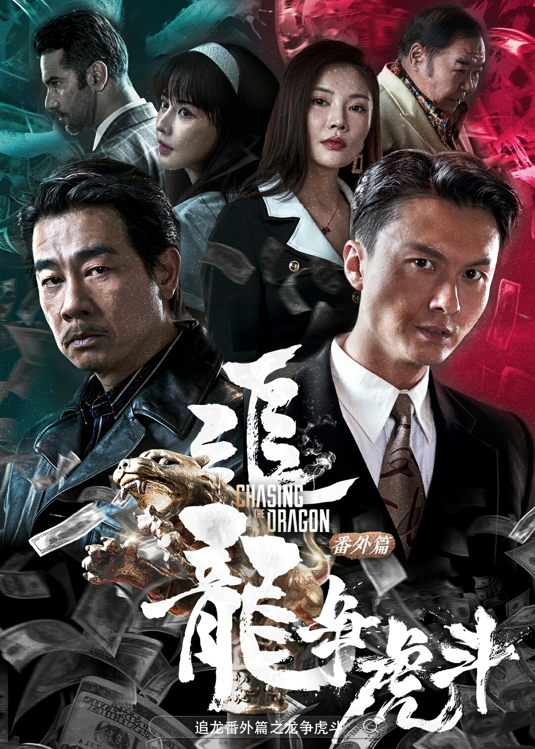 第3771頁