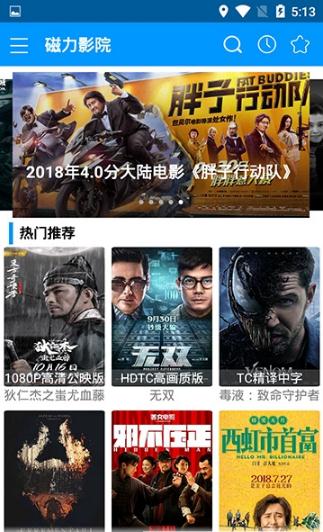 最新發(fā)布頁(yè)浮力影院，探索影視娛樂(lè)的新紀(jì)元，最新浮力影院發(fā)布，影視娛樂(lè)新紀(jì)元探索