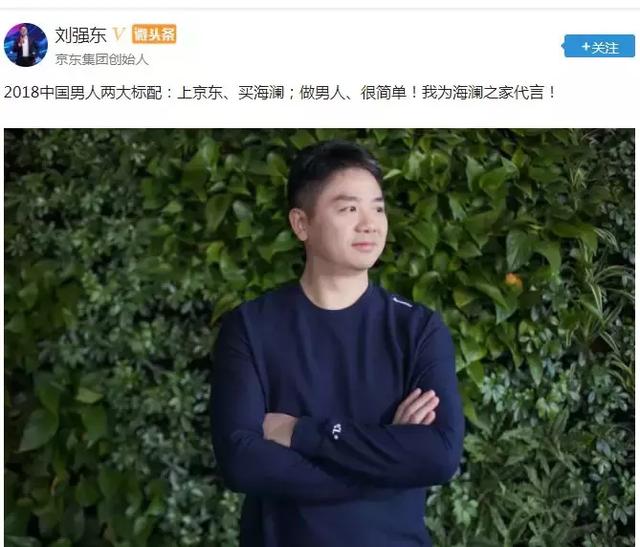 海瀾之家最新代言人，引領(lǐng)潮流，展現(xiàn)品牌新魅力，海瀾之家新代言人引領(lǐng)潮流，展現(xiàn)品牌全新魅力