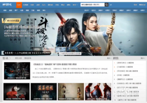 在線觀看最新電影網(wǎng)站，探索數(shù)字娛樂(lè)的新紀(jì)元，在線電影新紀(jì)元，探索數(shù)字娛樂(lè)，盡享最新大片