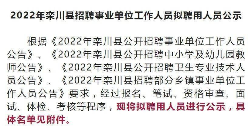 潢川在線招聘最新消息——職業(yè)發(fā)展的新天地，潢川在線招聘最新動態(tài)，職業(yè)發(fā)展的新天地