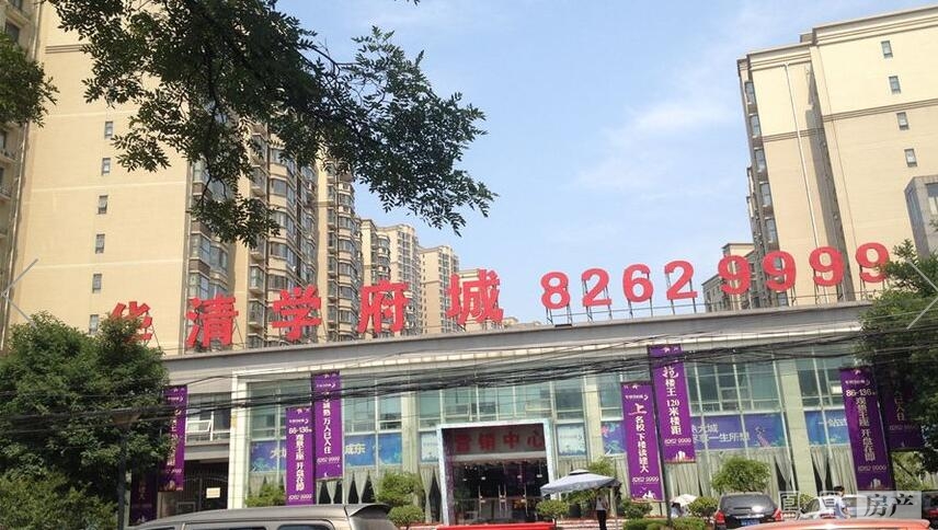 華清學(xué)府城最新消息，打造一流教育環(huán)境，引領(lǐng)未來(lái)教育新篇章，華清學(xué)府城，打造一流教育環(huán)境，引領(lǐng)未來(lái)教育新篇章