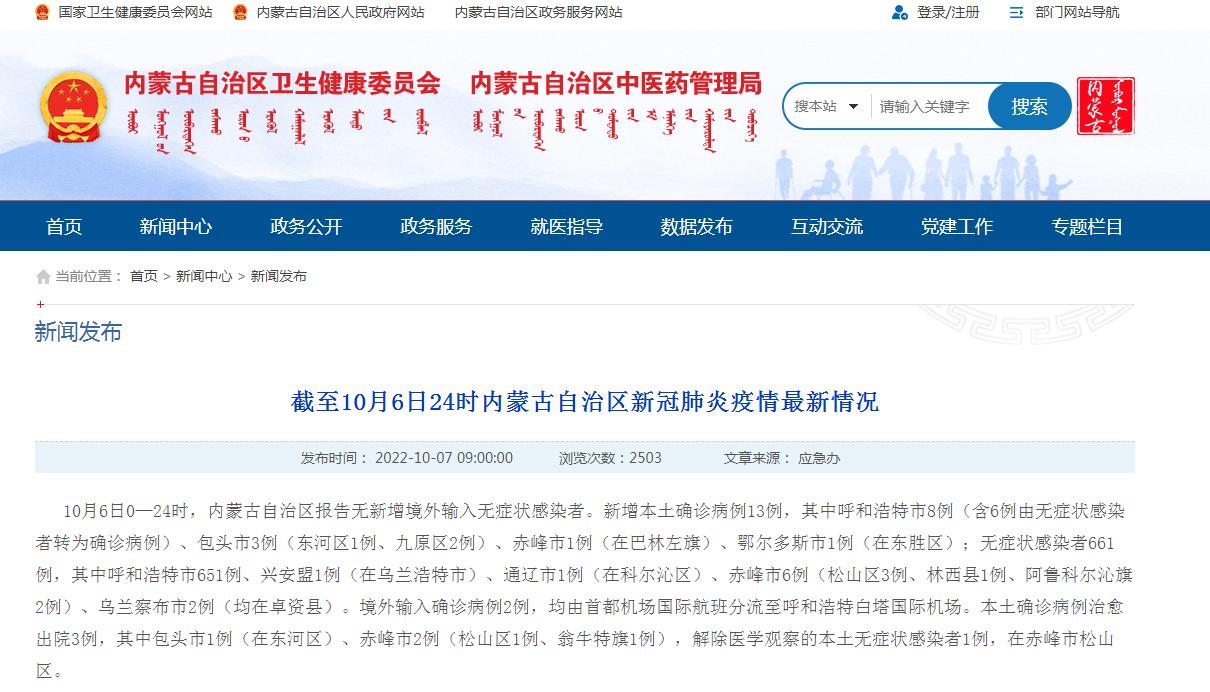 全國(guó)疫情最新消息，今日新增病例分析，全國(guó)最新疫情更新，今日新增病例詳解
