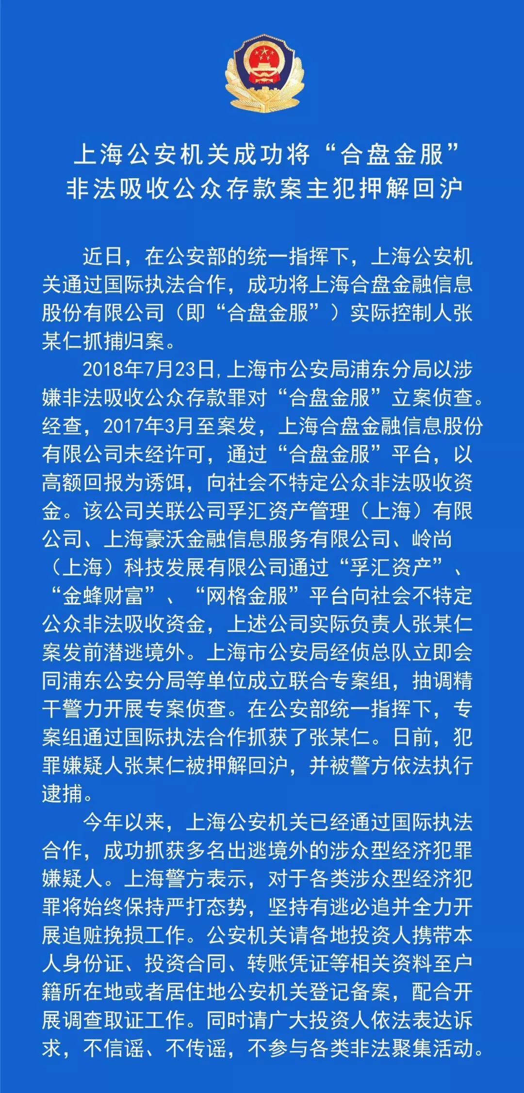 孤單旅人 第20頁(yè)