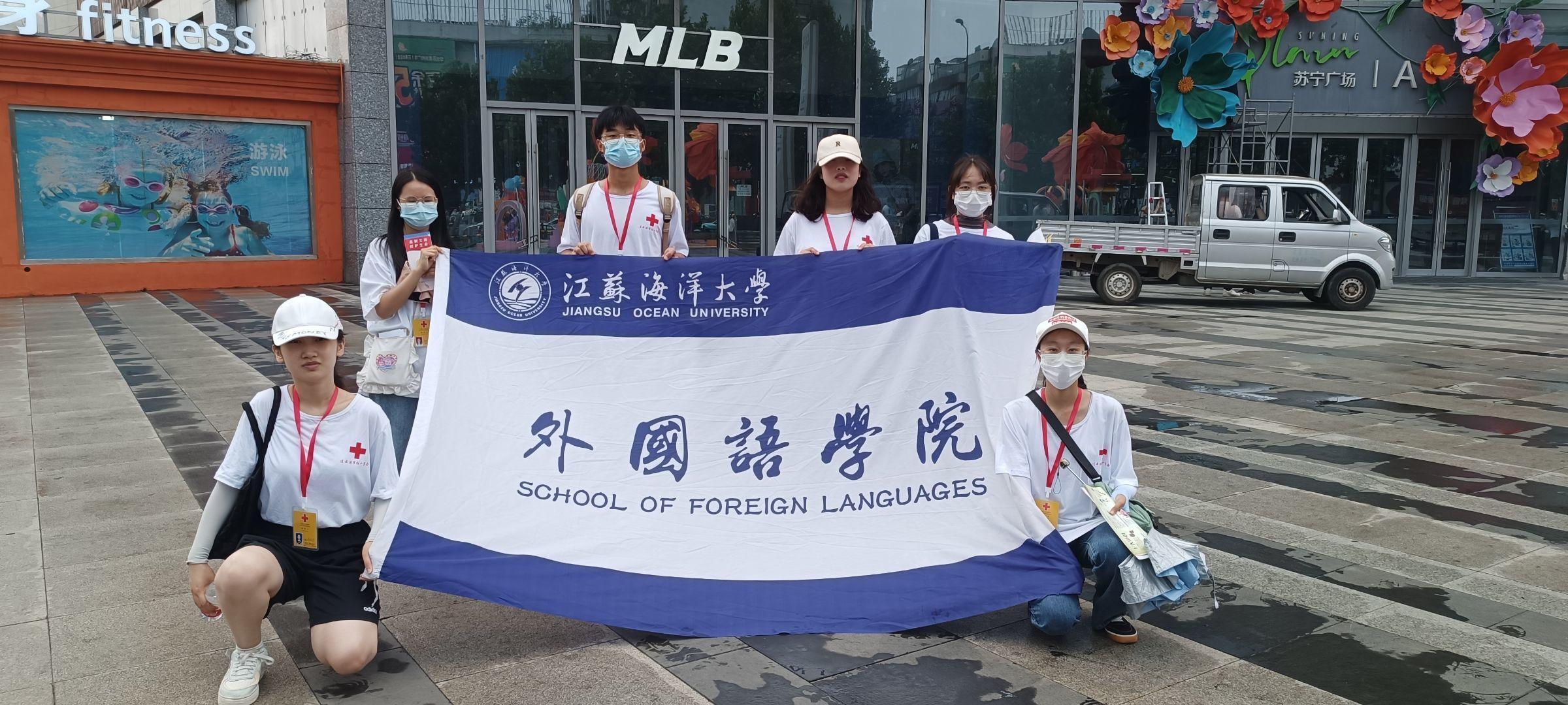 江蘇海洋大學(xué)最新消息深度解析，江蘇海洋大學(xué)最新動態(tài)深度解析