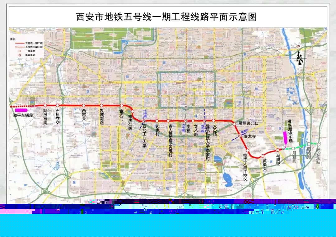 西安地鐵規(guī)劃圖最新版，構(gòu)建現(xiàn)代化城市交通網(wǎng)絡(luò)，西安地鐵最新版規(guī)劃圖，構(gòu)建現(xiàn)代化城市交通網(wǎng)絡(luò)框架