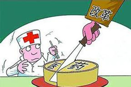 村醫(yī)醫(yī)改最新消息，重塑鄉(xiāng)村醫(yī)療衛(wèi)生體系，村醫(yī)醫(yī)改最新動(dòng)態(tài)，重塑鄉(xiāng)村醫(yī)療衛(wèi)生體系方案出爐
