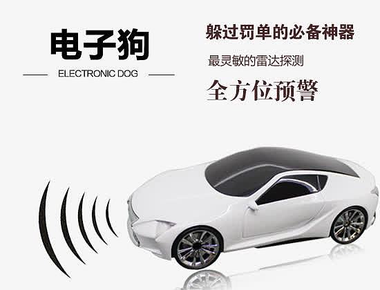 下載電子狗最新版本，智能導航的新時代選擇，智能導航新時代，下載電子狗最新版本，引領(lǐng)出行新風尚