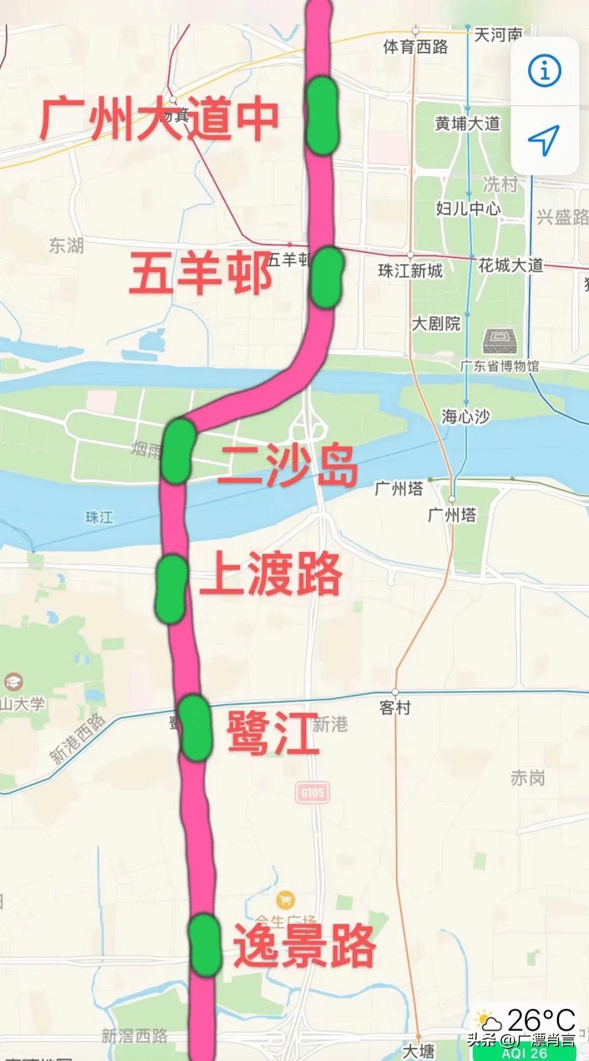 廣州最新地鐵路線圖，探索城市脈絡(luò)的新篇章，廣州最新地鐵路線圖，解鎖城市脈絡(luò)新篇章