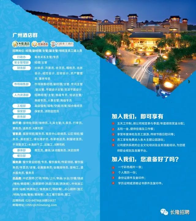 hualu 第21頁(yè)