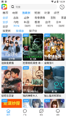 最新廣告炫，引領潮流，顛覆想象，炫酷潮流引領者，最新廣告顛覆想象
