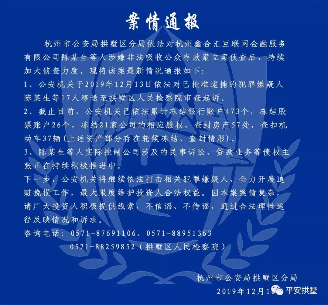 鑫合匯的最新動態(tài)與前景展望，鑫合匯最新動態(tài)及前景展望