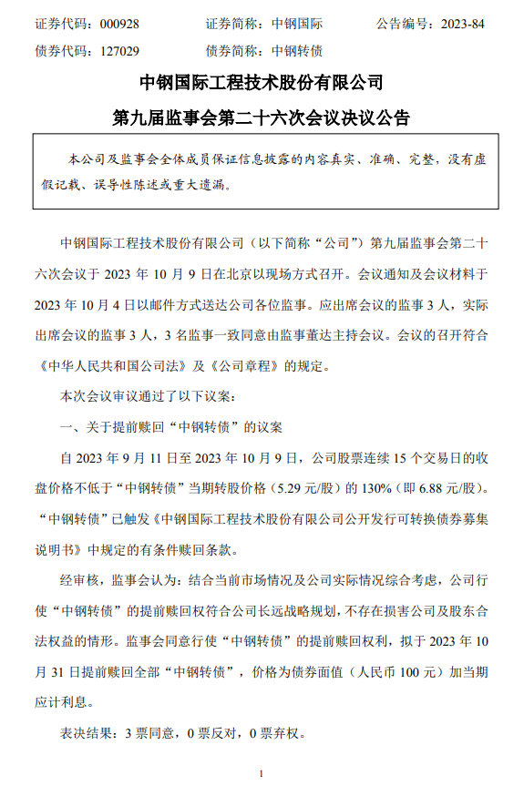wuyating 第23頁(yè)