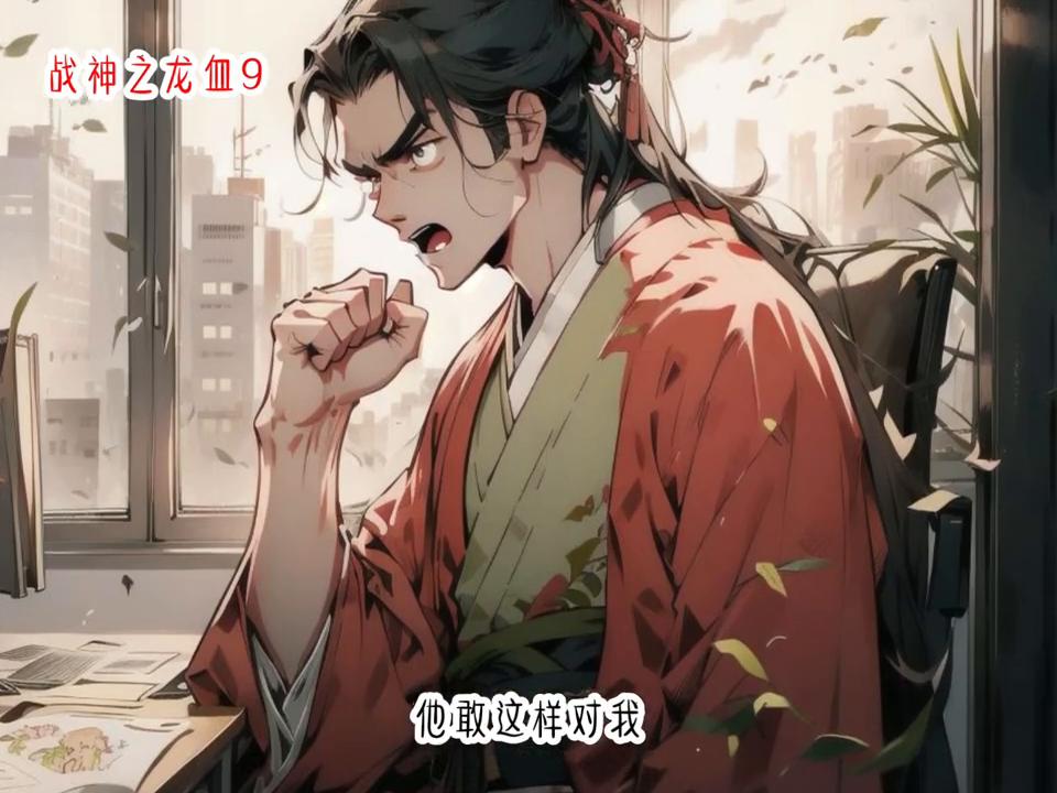 龍血戰(zhàn)神最新動(dòng)態(tài)與深度解析，龍血戰(zhàn)神最新動(dòng)態(tài)深度解析報(bào)告