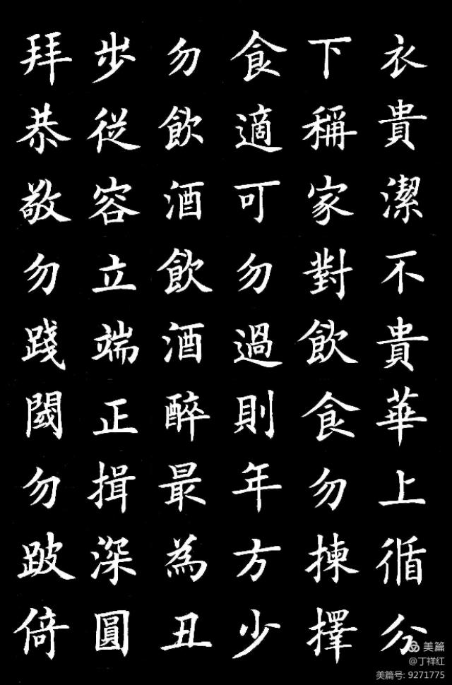 最新弟子規(guī)，傳承中華美德的新解讀，最新弟子規(guī)，中華美德新解讀探析