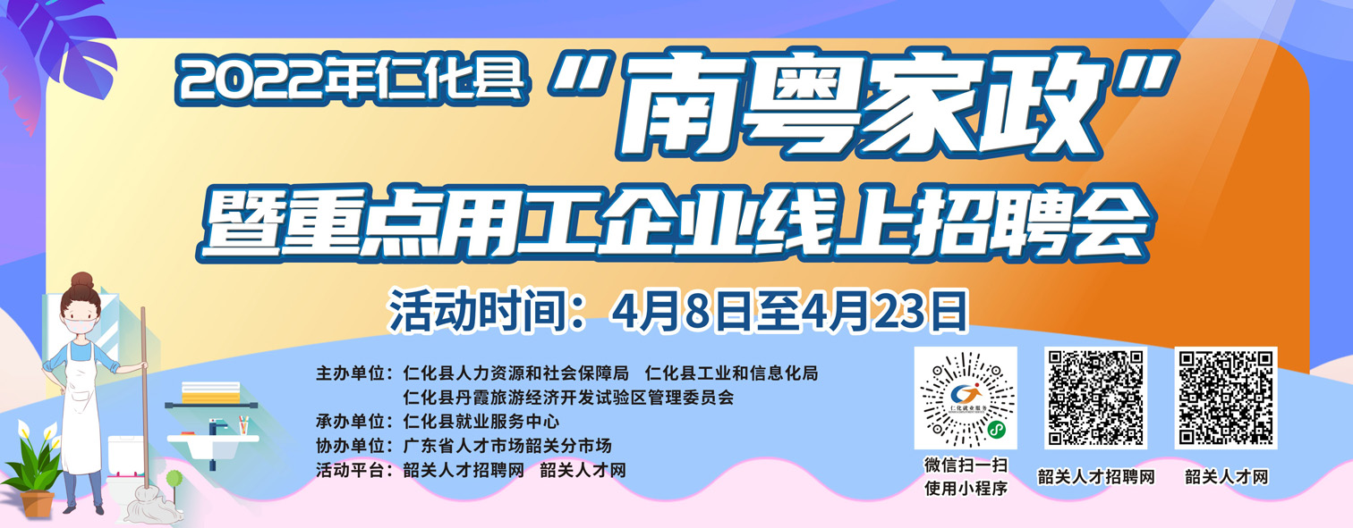 韶關(guān)家園最新招聘動態(tài)及職業(yè)發(fā)展的探討，韶關(guān)家園招聘動態(tài)與職業(yè)發(fā)展深度探討