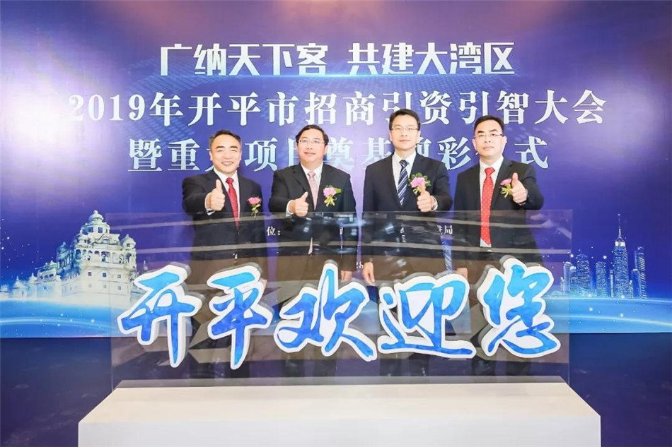 開(kāi)平網(wǎng)最新新聞，聚焦時(shí)事熱點(diǎn)，傳遞最新資訊，開(kāi)平網(wǎng)時(shí)事熱點(diǎn)新聞速遞，最新資訊一網(wǎng)打盡