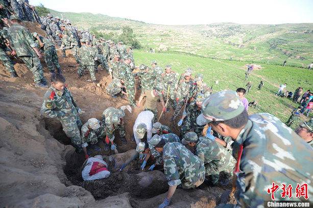 岷縣地震最新消息，全面解析與深度探討，岷縣地震最新消息全面解析與深度探討，災(zāi)害應(yīng)對與重建工作進(jìn)展觀察