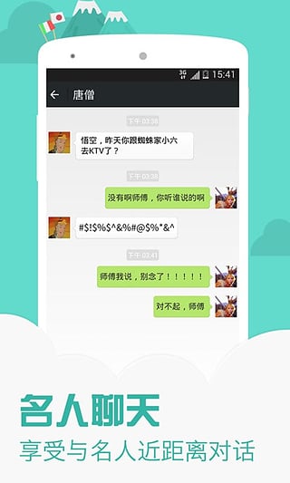 名人朋友圈最新版，重塑社交體驗的時代先鋒，名人朋友圈最新版，引領(lǐng)社交體驗革新，時代先鋒重塑社交網(wǎng)絡(luò)
