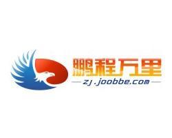湛江人才網(wǎng)最新招聘信息概覽，湛江人才網(wǎng)最新招聘信息匯總