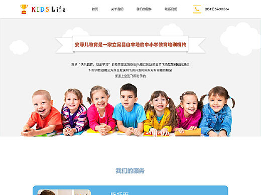 最新幼兒在線教育的探索與實(shí)踐，幼兒在線教育的新探索與實(shí)踐