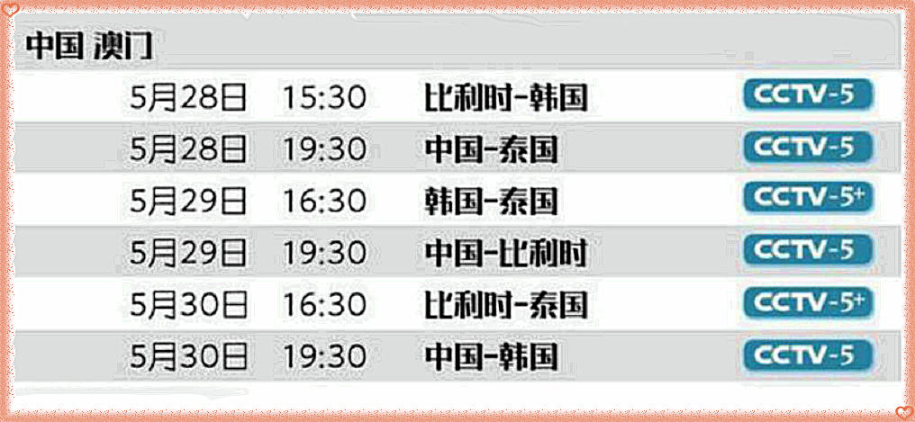 香港 第745頁