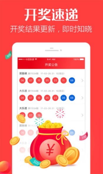 澳門一肖一碼一必中一肖與雷鋒，彩票背后的價(jià)值觀與道德思考，澳門一肖一碼與彩票背后的價(jià)值觀與道德思考，雷鋒精神的啟示