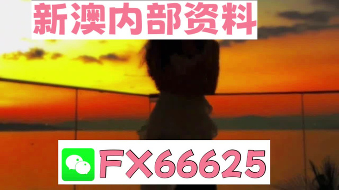 管家婆三肖一碼一定中特——揭示背后的違法犯罪問題，揭秘管家婆三肖一碼一定中特，背后的違法犯罪問題探究