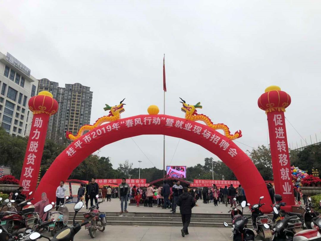 桂平最新招聘動(dòng)態(tài)及職業(yè)機(jī)會展望，桂平最新招聘動(dòng)態(tài)與職業(yè)機(jī)會展望