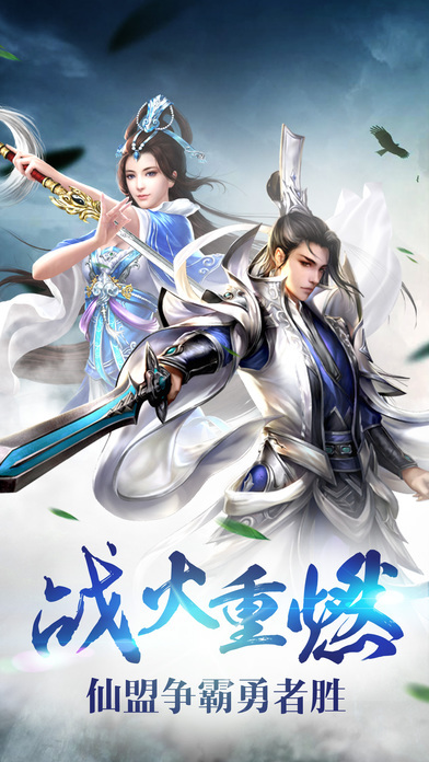 仙道最新版，探索與解析，仙道最新版探索與解析指南