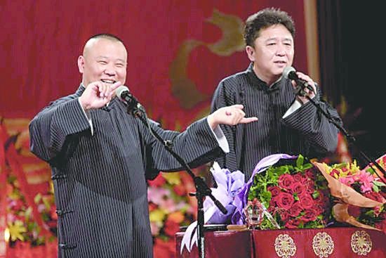 郭德綱2019最新相聲，傳承與創(chuàng)新并重，笑中帶思，郭德綱最新相聲，傳承與創(chuàng)新交融，笑中帶思考