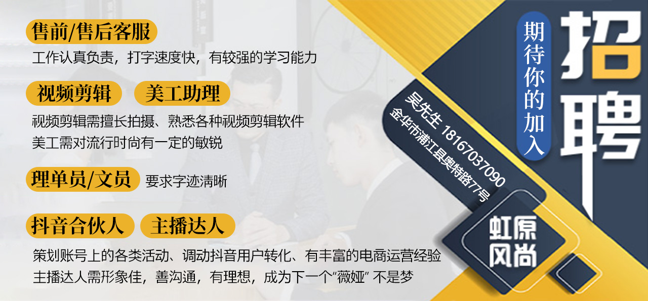 衢州人才網(wǎng)最新招聘動(dòng)態(tài)，探尋職業(yè)發(fā)展的無限可能，衢州人才網(wǎng)最新招聘動(dòng)態(tài)，職業(yè)發(fā)展無限可能探索