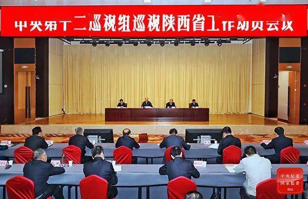 陜西巡視組最新消息全面解讀，陜西巡視組最新消息全面解讀與分析