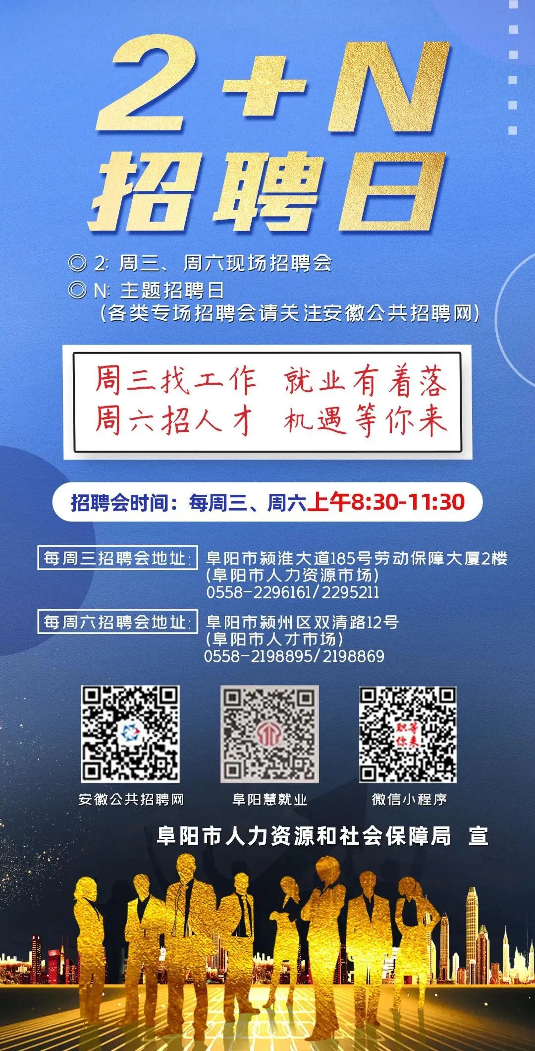 界首招聘網(wǎng)最新招聘信息概覽，界首招聘網(wǎng)最新招聘信息匯總