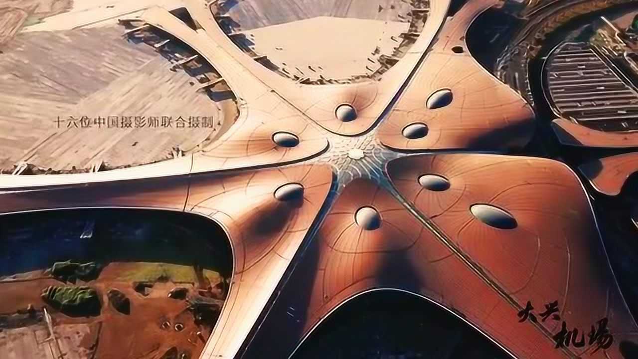 大興新機場最新消息，建設進展與未來展望，大興新機場建設進展及未來展望最新消息