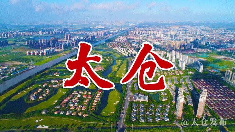 太倉港區(qū)房價(jià)最新消息，市場走勢與購房指南，太倉港區(qū)房價(jià)動(dòng)態(tài)，最新消息、市場走勢與購房指南