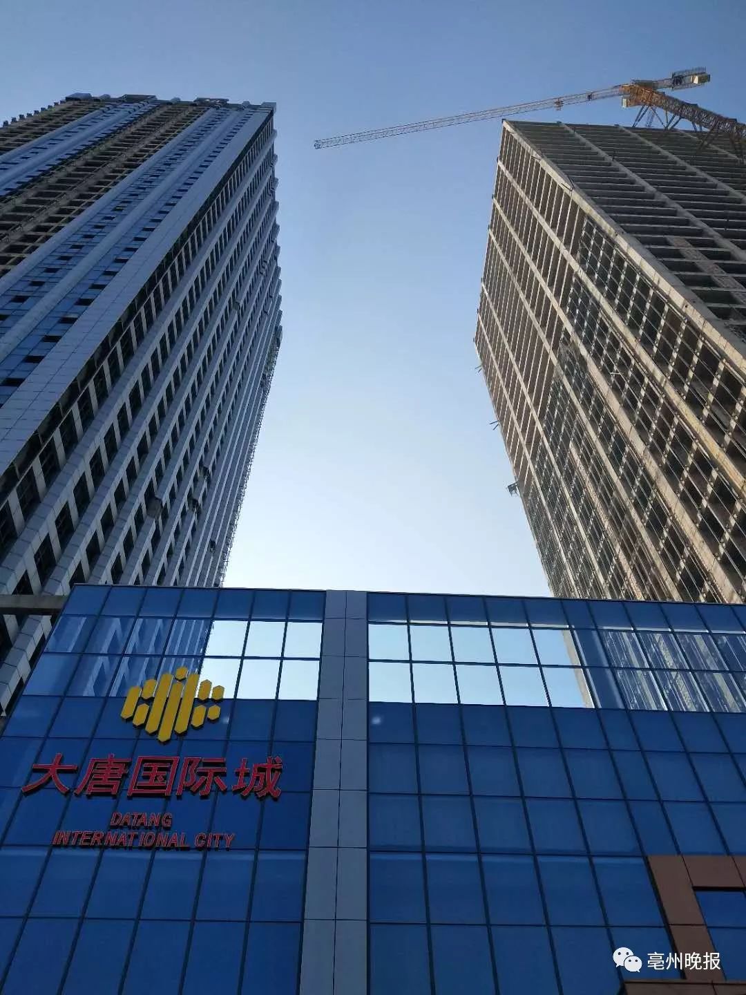 亳州大唐國際城最新消息，亳州大唐國際城最新動態(tài)更新