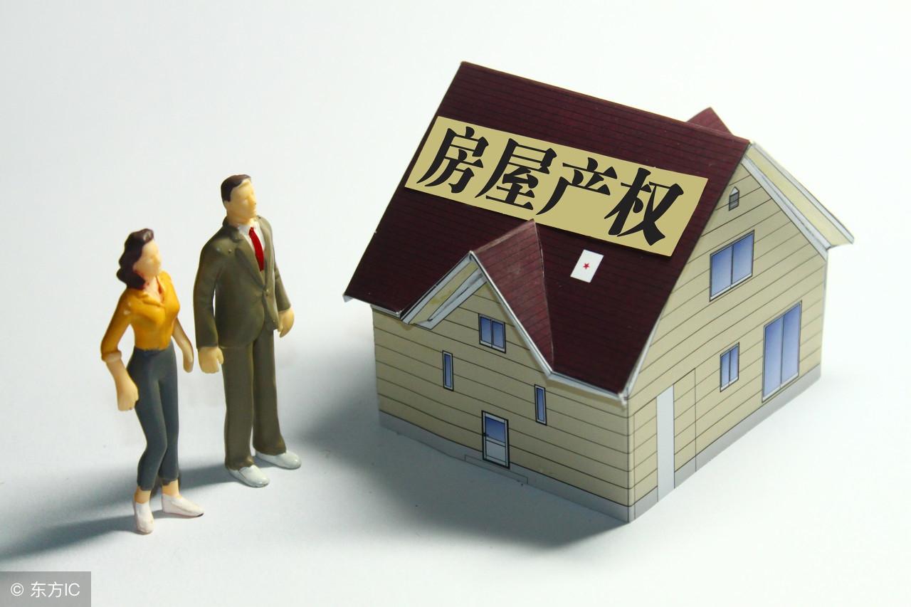 最新婚姻法下的離婚財(cái)產(chǎn)處理解析，最新婚姻法下的離婚財(cái)產(chǎn)處理詳解