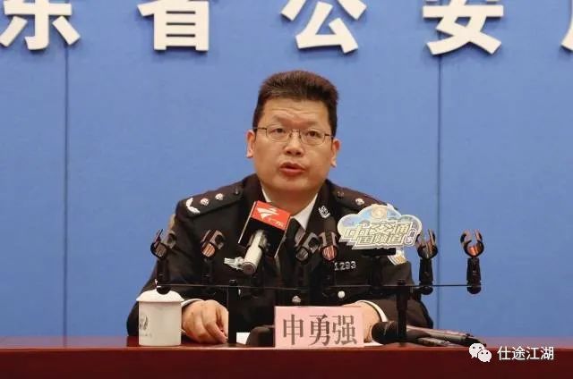 最新廣東省公安廳處長(zhǎng)，推動(dòng)警務(wù)創(chuàng)新，服務(wù)人民安全，廣東省公安廳新任處長(zhǎng)推動(dòng)警務(wù)創(chuàng)新，保障人民安全