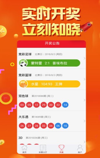 奧門直播開獎號碼，探索與解讀，澳門開獎直播號碼，深度解讀與探索