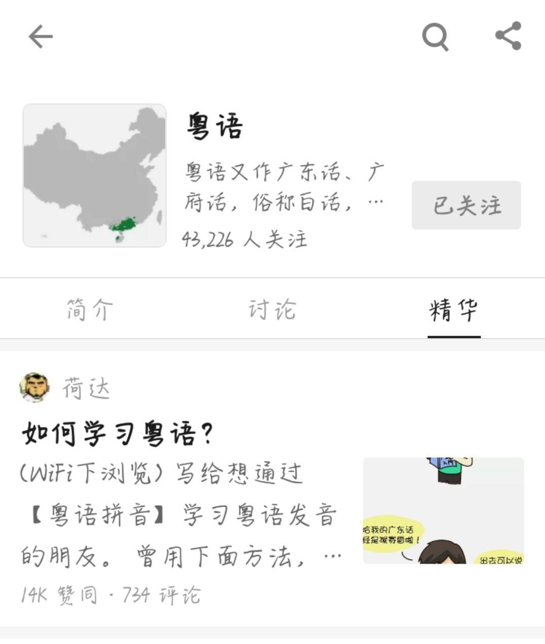 笑口組最新一集，歡樂繼續(xù)，精彩不斷，笑口組最新一集，歡樂不斷，精彩持續(xù)