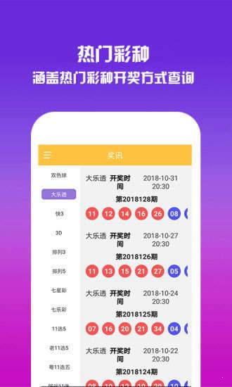 一肖中特期期準資料免費公開了,未來趨勢解釋定義_紀念版10.475