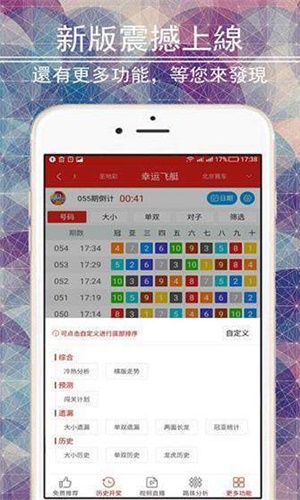 二四六香港資料期期中準(zhǔn),系統(tǒng)化策略探討_Pixel11.995
