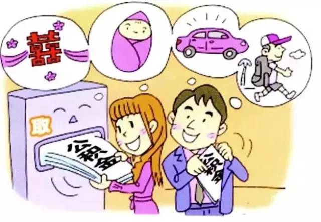 鄭州公積金異地貸款最新政策解讀，鄭州公積金異地貸款政策解讀及最新動態(tài)