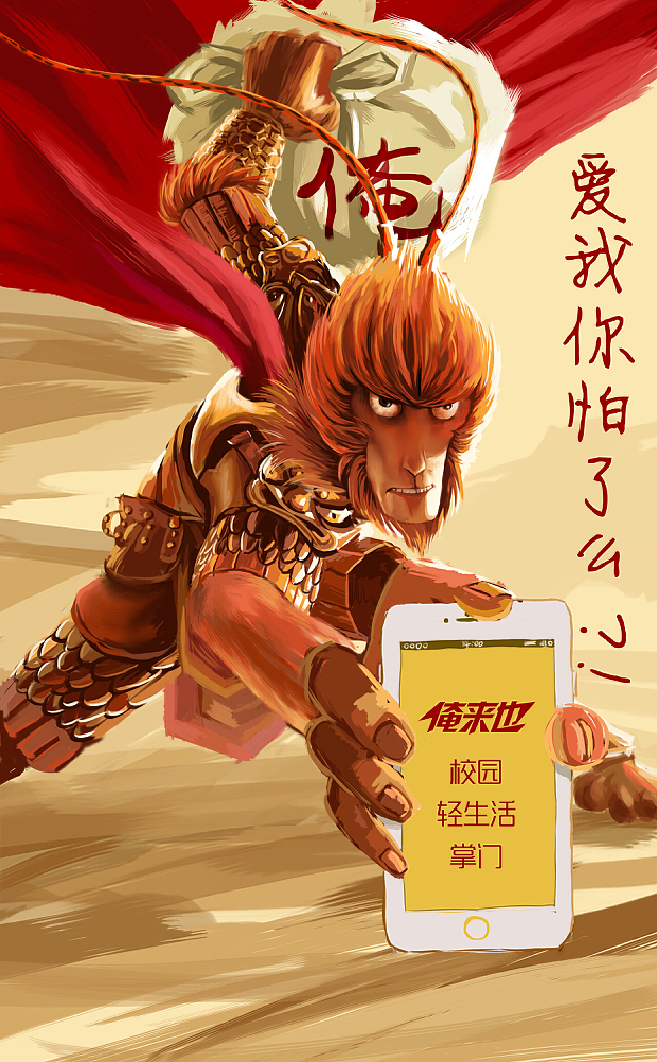 俺來也，探索最新官網(wǎng)之旅，探索最新官網(wǎng)之旅，俺來也的旅程